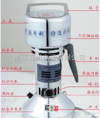 DFT-40  <em>粉碎机</em>（40克<em>粉碎机</em>、<em>磨粉机</em>、打粉机）