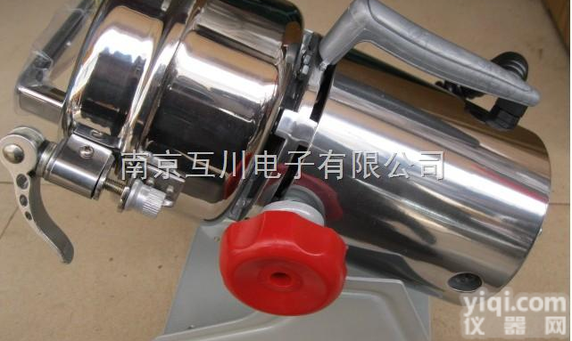 DFY-200C  摇摆式万能<em>高速</em><em>粉碎机</em>（200克万能<em>高速</em><em>粉碎机</em>）