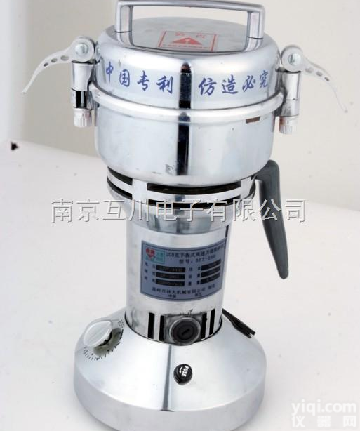 DFT-200C  快速开盖万能<em>高速</em><em>粉碎机</em>（200克万能<em>高速</em><em>粉碎机</em>）