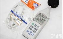 TES-1353  <em>积分</em>式<em>声级计</em>（数字<em>噪音计</em>）