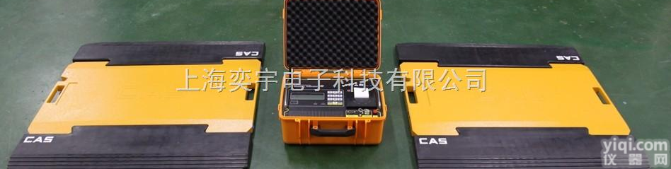 SCS-80吨，120吨  便携式动态汽车<em>称重</em>仪→<em>湖南</em>便携式汽车轴重仪