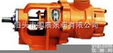 NYP1.5/1.0  NYP系列高<em>粘度</em>泵，<em>转子泵</em>