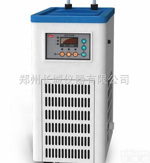 DL-400循环<em>冷却器</em> 郑州<em>长城</em>降温仪器