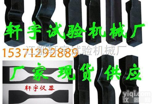 XY  现货国标<em>哑铃</em><em>裁刀</em>刀模