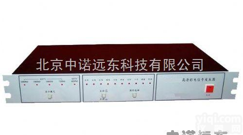 ZN17-YZ0612  高清信号发生器|高清彩色电视信号发生器《专业生产》