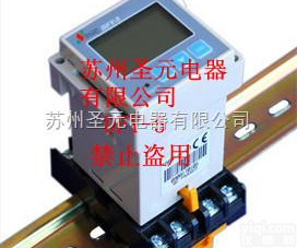 DFY-5  三相电源保护器（电源保护器、相序保护器、过欠压保护器）