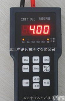 ZN17-02C  <em>电流</em>电压<em>信号</em>源|可调<em>电流</em><em>信号</em>源|精稳恒流源|<em>信号</em>发生器  《专业生产》