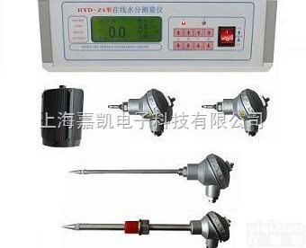 HYD-ZS/HYD-8B在线塑胶颗粒<em>水分</em>测试仪、<em>测控仪</em>