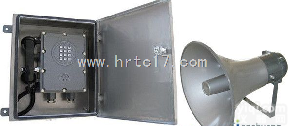 HR/AKD  防爆<em>电话机</em>含防爆<em>扬声器</em>价格