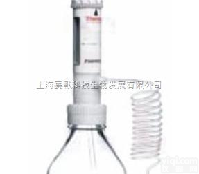 Finnpipette <em> Thermo Scientific Finnpipette 瓶口分液器</em>...