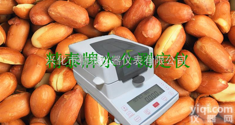 JT-K8  花生<em>水分</em>测试仪<em>生产厂家</em> 花生<em>水分</em>测试仪 <em>水分</em>测试仪