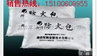 DB-A3-JH-1  <em>阻火包</em>
