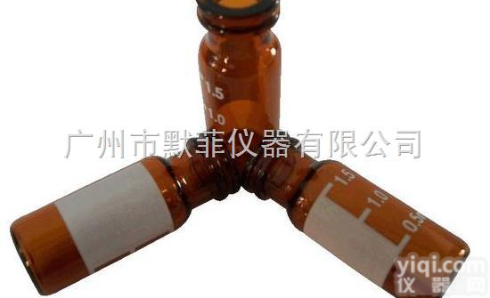 8-425 <em>琥珀色</em>小口<em>螺纹</em>瓶,带书写签 V845  8-425 <em>琥珀色</em>小口<em>螺纹</em>瓶,带书写签 V845