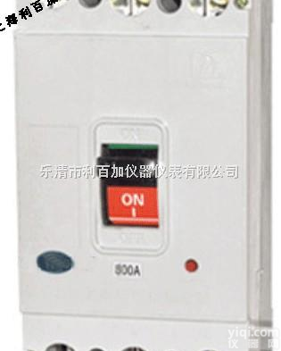 DZ<em>10</em>-600/3300塑壳断路器DZ<em>10</em>-<em>250</em><em>空气开关</em>