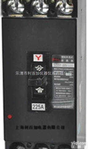 DZ20Y-<em>225</em>/3300塑壳断路器DZ20Y-<em>225</em><em>空气开关</em>