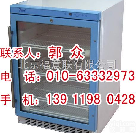 37度<em>恒温</em>箱 北京<em>福意联</em>37℃盐水加温箱