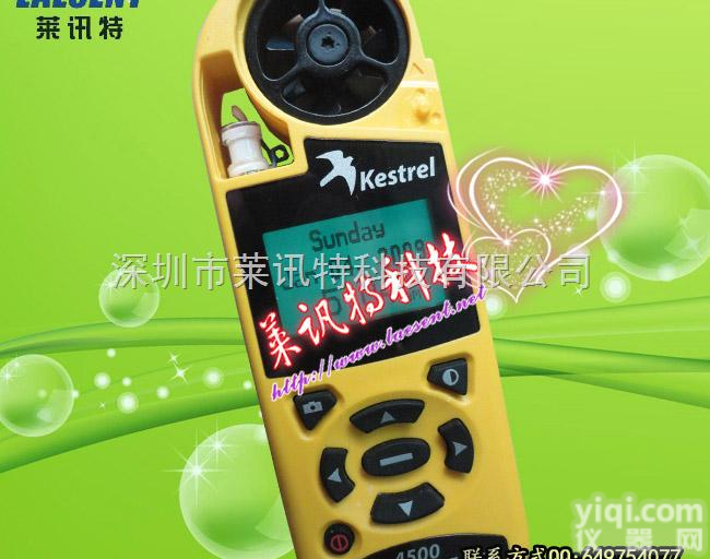 美国<em>Kestrel4500</em>手持<em>气象</em>站NK4500