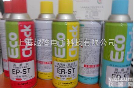 码科<em>泰克</em>  ER-ST<em>清洗剂</em>