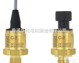 wika压力<em>变送器</em>  空气<em>压缩机</em>压力<em>变送器</em>