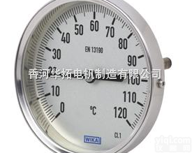 wika双金属<em>温度计</em>A52 <em>德国</em>wika<em>温度计</em>R52