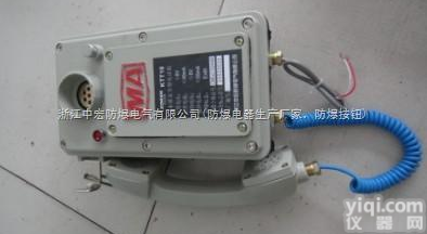 KTT-10同线<em>电话机</em>，防爆电话供应商，<em>KTH15</em>防爆<em>电话机</em>