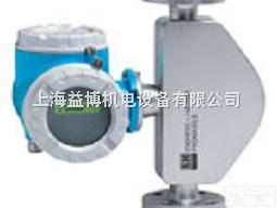 50W3H-HD0A1AA0A5  原装E+H质量<em>流量计</em>/现货E+H/E+H<em>上海</em>