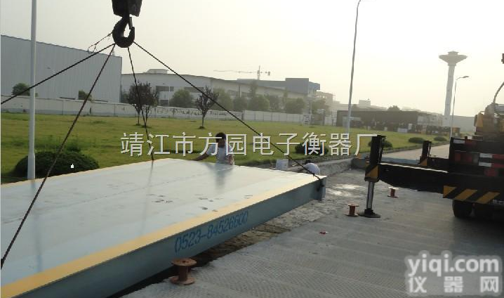 SCS  供应<em>宿迁</em>宿城区<em>电子</em><em>地磅</em>