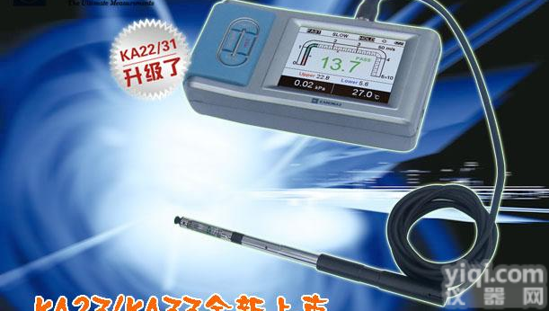 KA23/KA33  热线式<em>风速仪</em>KA23/KA33<em>报价</em>