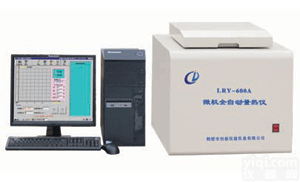 LRY-600A  <em>生物质</em>成型<em>燃料</em><em>热值</em>检测仪器设备 <em>生物质</em>颗粒<em>燃料</em>热量化验仪器