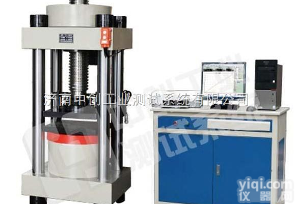 200T承重<em>烧结</em>多孔砖抗压强度测试仪、200吨<em>粉煤灰</em><em>烧结</em>砖耐压力性能检...