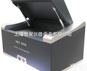 EDX8600 X射线荧光<em>光谱仪</em>（<em>EDXRF</em>）  EDX8600 X射线荧光<em>光谱仪</em>（<em>EDXRF</em>）