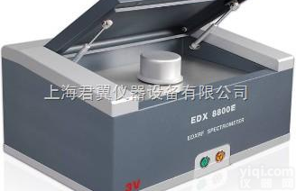 EDX8800（<em>真空</em>型）X射线荧光<em>光谱仪</em>（EDXRF）  EDX8800（<em>真空</em>型）X射线荧光<em>光谱仪</em>（EDXRF）