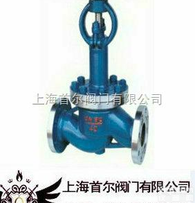 DJ41Y  低温<em>截止阀</em>--使用<em>说明书</em>-价格
