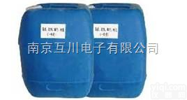 QC-F02  除油、<em>除锈</em>、磷化、<em>钝化</em>一步灵