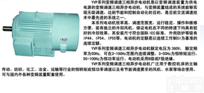 DL19-YVP225M-6  变频调速<em>三相</em><em>异步</em>电机 调速<em>三相</em><em>异步</em>电一 变频<em>三相</em><em>异步</em>电机