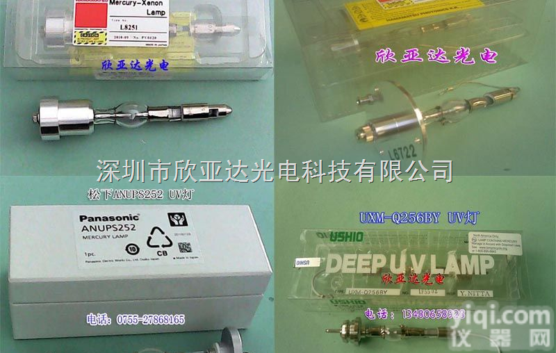 供应<em>ANUPS252</em><em>日本松下</em>紫外线灯管UV灯