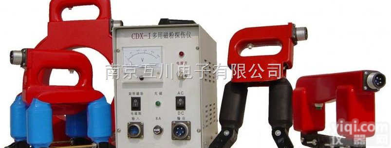 <em>CDX</em>-I  <em>磁粉探伤</em>仪