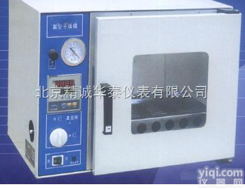 H1DZF-1ASB  真空<em>干燥箱</em>/<em>干燥箱</em>价格/<em>北京</em><em>干燥箱</em>厂家