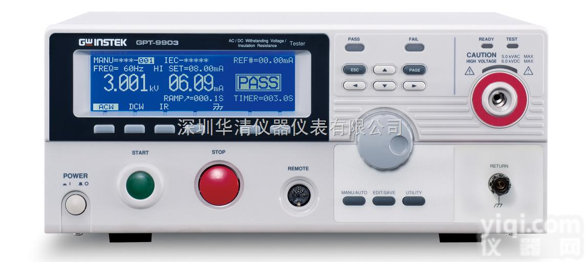 GPT-9804 GPT-9804 GPT-9804  GPT-9804固纬<em>总代理</em>|GPT-9804<em>高压</em>机|台湾固纬仪器