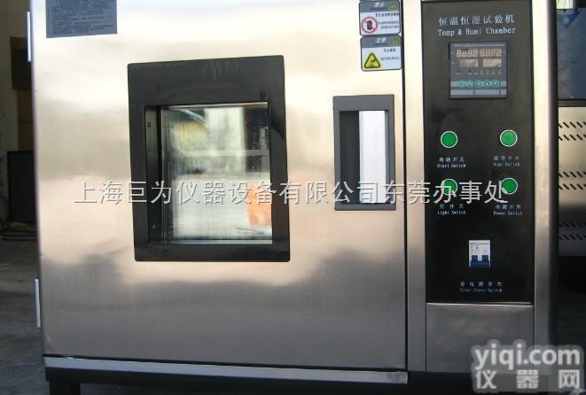 JW-60（A~C）,JW-80（A~C）,JW-120（A~C）  上海桌上型恒温恒湿试验机，<em>浙江桌上型恒温恒湿试验机</em>，江苏桌上型恒温恒湿...