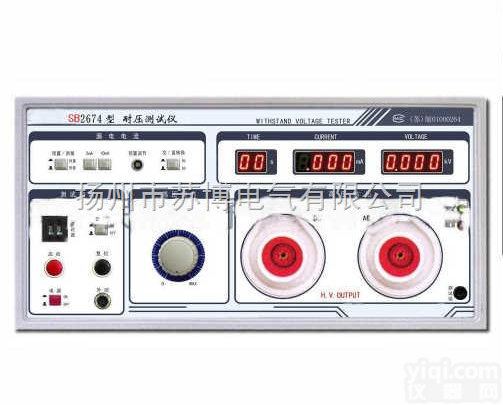SB2674  耐压<em>测试仪</em>|20KV耐压<em>测试仪</em>|扬州<em>生产商</em>
