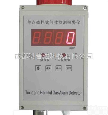 KHF80单点<em>壁挂</em>式<em>检测</em>报警仪