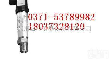 香港<em>昌晖</em>, SWP-T21， <em>棒状</em>压力<em>变送器</em>, 传感器，产品介绍