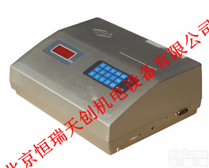 HR/<em>STZ</em>-A96  北京<em>智能型</em><em>浊度仪</em>