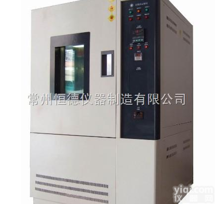 <em>GDJS-100A</em>  高低温（交变）湿热试验箱