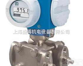 <em>PMP131</em>-A2101A1S  <em>恩德斯</em><em>豪斯</em>E+H压力变送器<em>PMP131</em>-A2101A1S