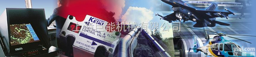 DG4V-3-0C-M-P2-V-7-54  <em>东京</em>计器<em>电磁阀</em>，东机美<em>电磁阀</em>，TOKIMEC<em>电磁阀</em>现货