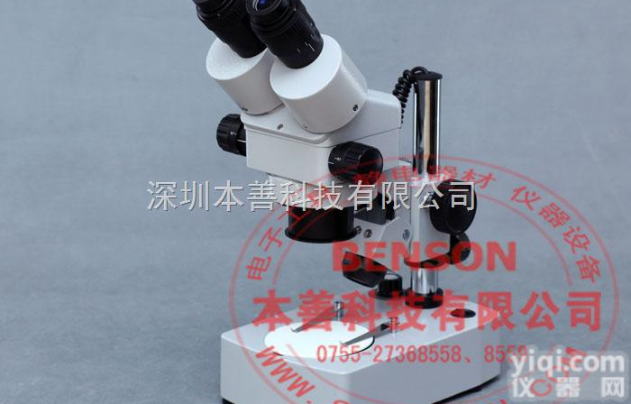 <em>梧州</em><em>奥卡</em>两档<em>变倍</em>显微镜