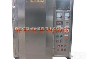 MKG-C5  <em>微波</em>管式催化炉（<em>微波</em>实验室<em>设备</em>）