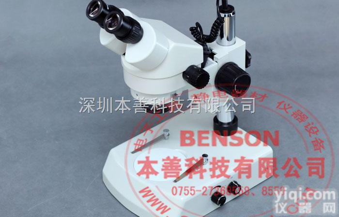 <em>梧州</em><em>奥卡</em>连续<em>变倍</em>显微镜